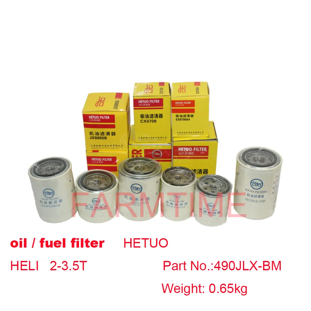 النفط/مرشح الوقود JX85100C/CX0708/12163-82301 من رافعة شوكية لطائرات الهليكوبتر 2-3.5T