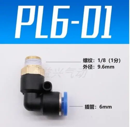 

1Pcs of PL6-01 , 1/8" Male Thread to 6mm Elbow Pneumatic Connector pneumatic fittings