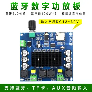 10 best sales Tda7498 - №9