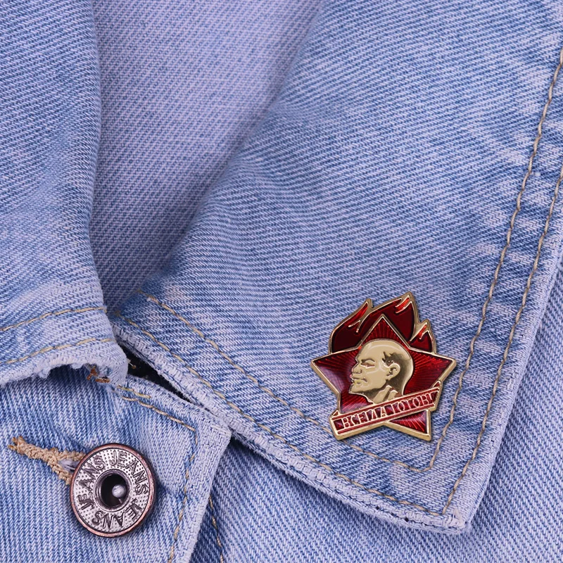 Soviet Lenin Pioneers Always Ready Pin Badge Youth Flame Communist Jewelry