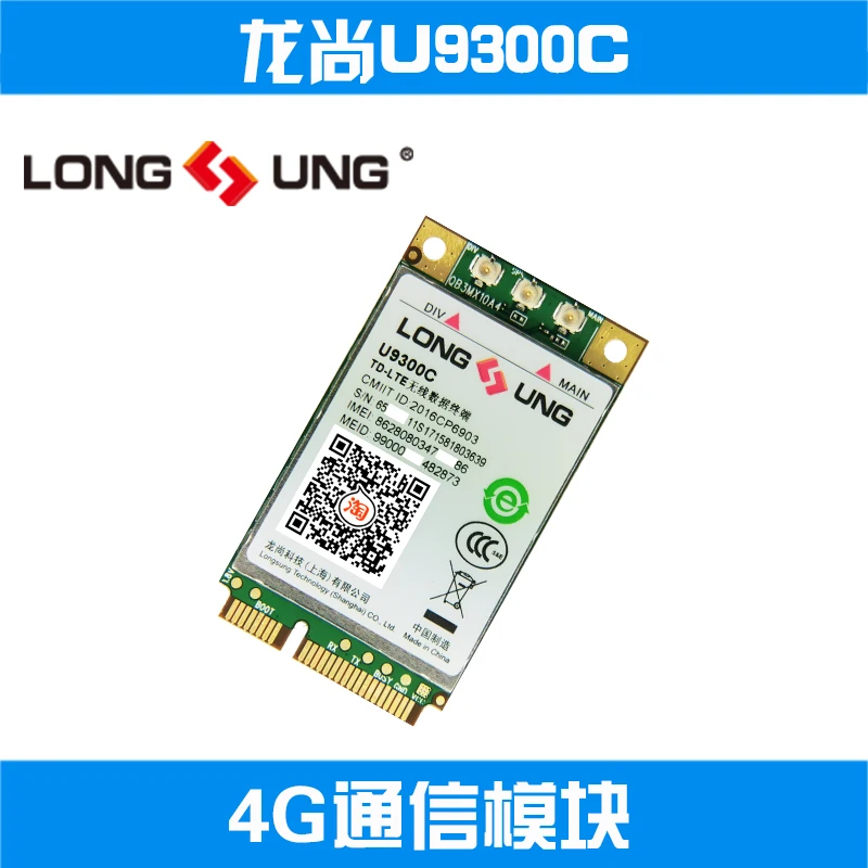 U9300c Mini PCIe 4G Netcom Wireless Communication Module 4G Data Flow Positioning Card