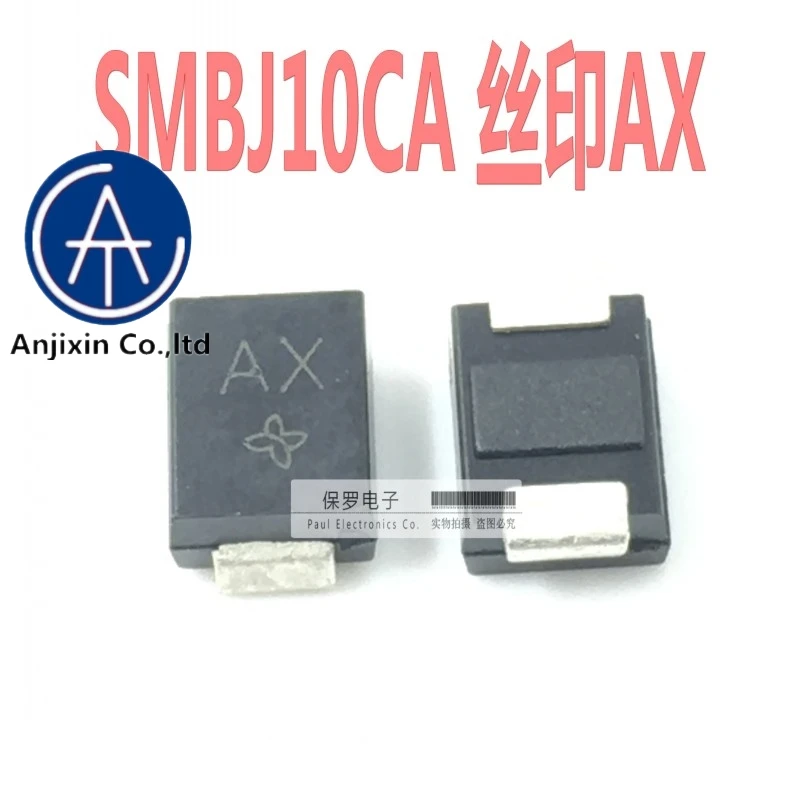 10pcs 100% orginal new SMBJ10CA 10V silk screen AX bidirectional TVS transient suppression diode real stock