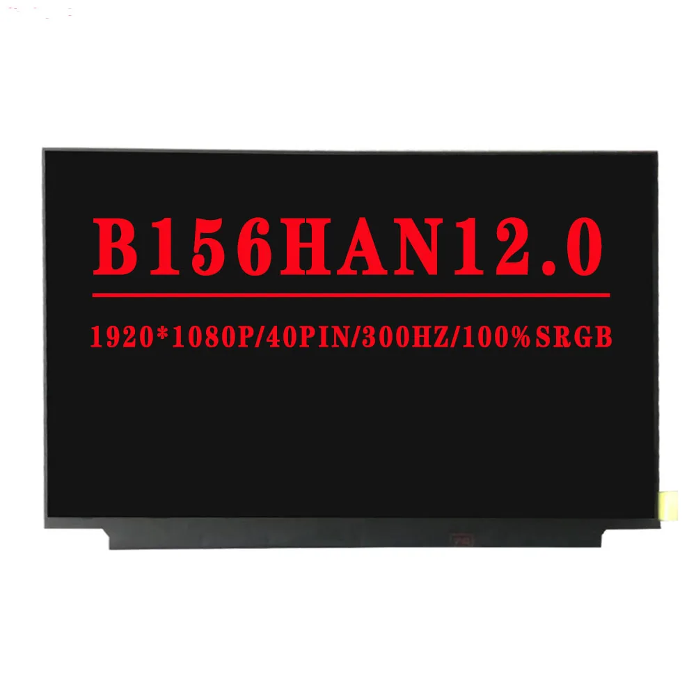 B156HAN12.0 240hz 300Hz B156HAN13.0 120HZ B156HAN08.0 144Hz 15.6 inch FHD 1920*1080 IPS  DEP 40pins LCD Screen Fully Tested