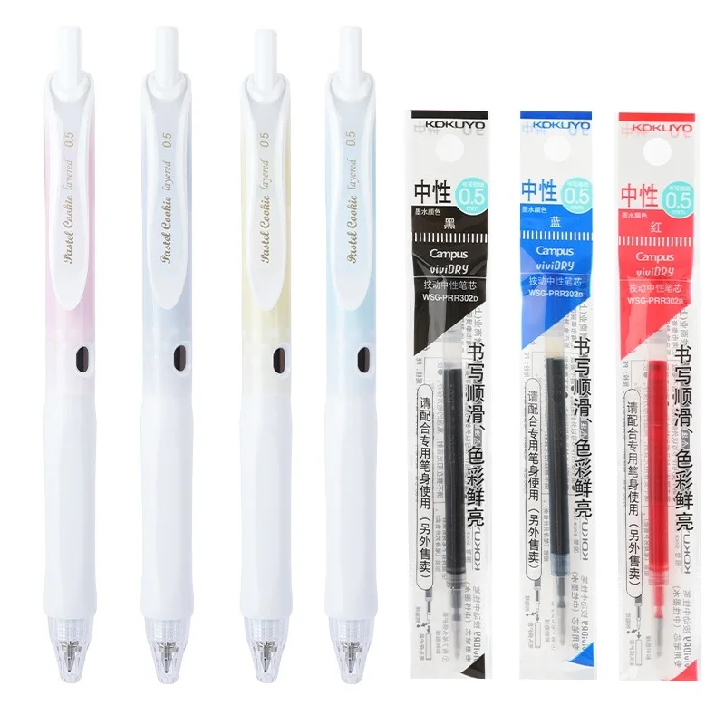 1pc Japan KOKUYO Light Color Press-type 0.5mm Gel Pen Cute viviDRY Student Writing Pen School Supplies