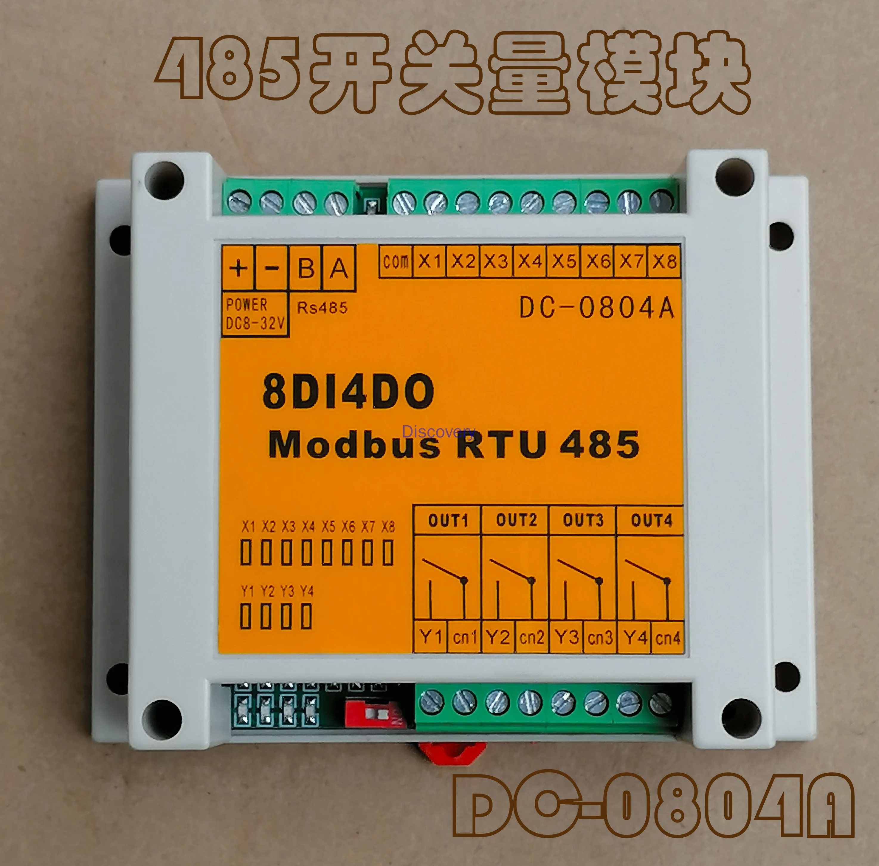 Customized Modbus RTU Switching Module 485 Module 8 Input 4 Output Switching Module IO Expansion Module