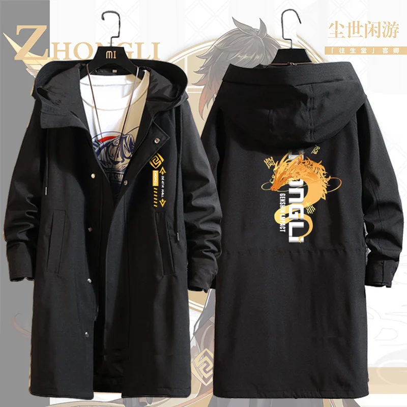 New Genshin Impact Impression Game Two-dimensional Clothes, Anime Peripheral Cosplay Costume, Mid-length Windbreaker Jacket