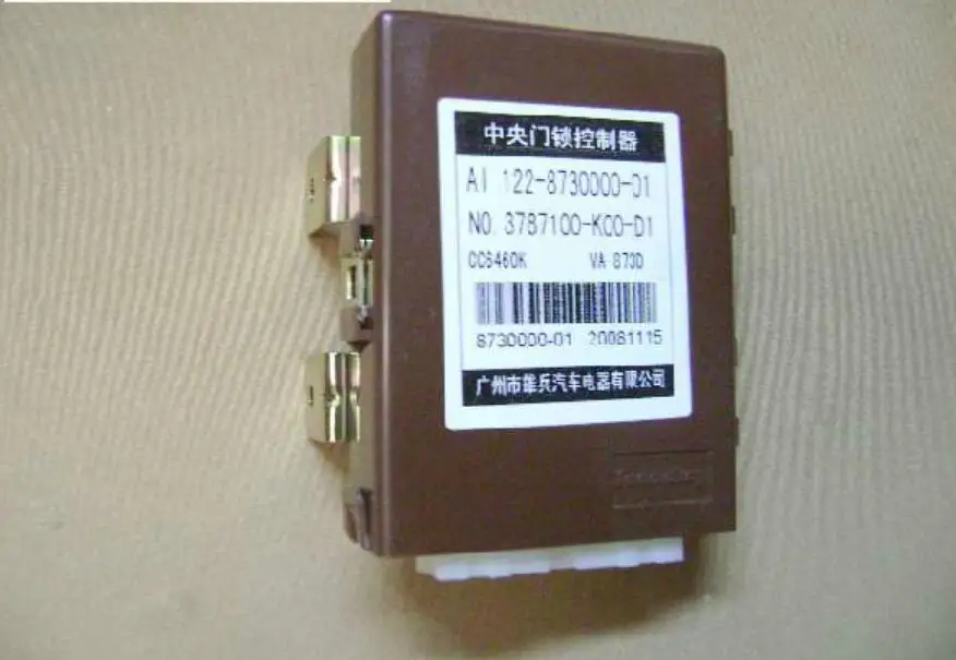 WEILL 3787100-K00-D1  Central door lock controller for GWM GREAT WALL HAVAL  H3