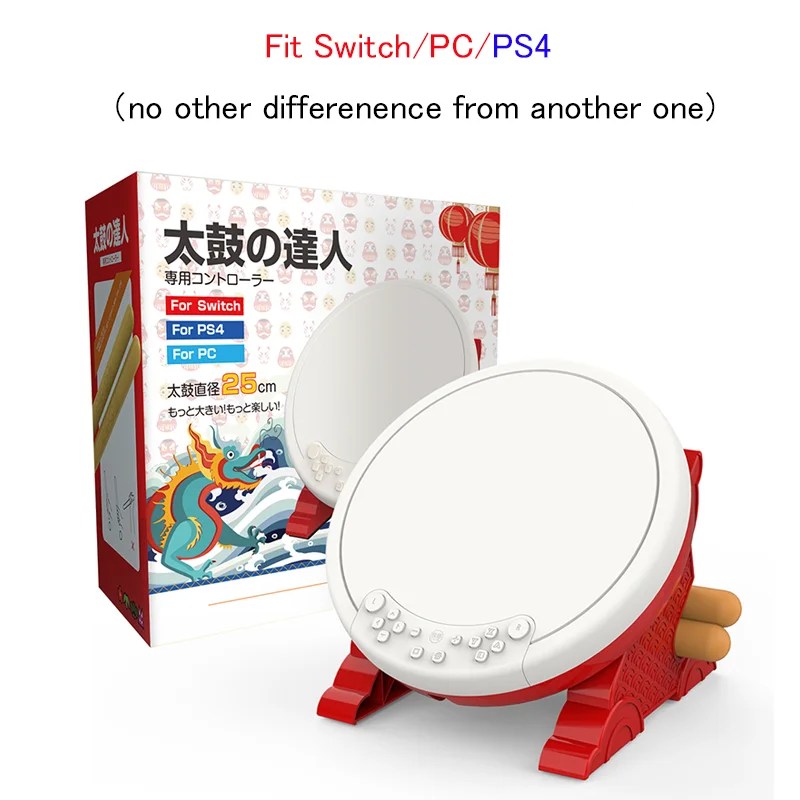IINE 太鼓の達人 互換 Nintendo Switch/Lite/OLED - AliExpress 44