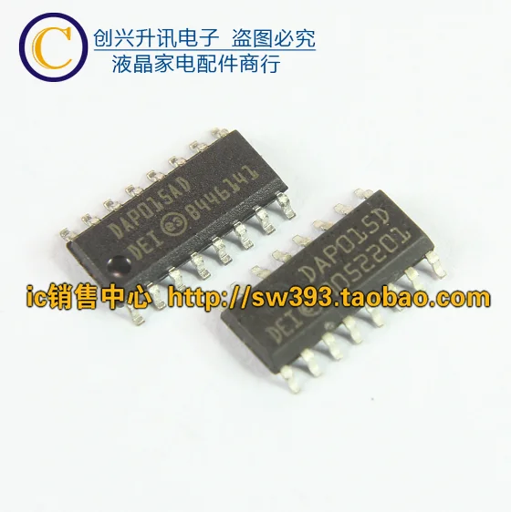 (5 Cái) DAP015D DAP015AD