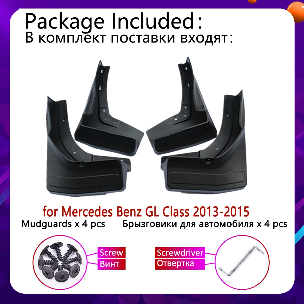 4 PCS for Mercedes Benz GL Class 2013 2014 2015 Mudguards Mudflaps Fender Guards Mud Splash Accessories GL350 GL400 GL450 GL500