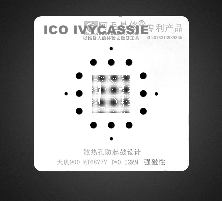 MT6877V CPU IC BGA Stencil: Guía Definitiva para Reparaciones de Placas de Circuitos en el Taller de Electrónica