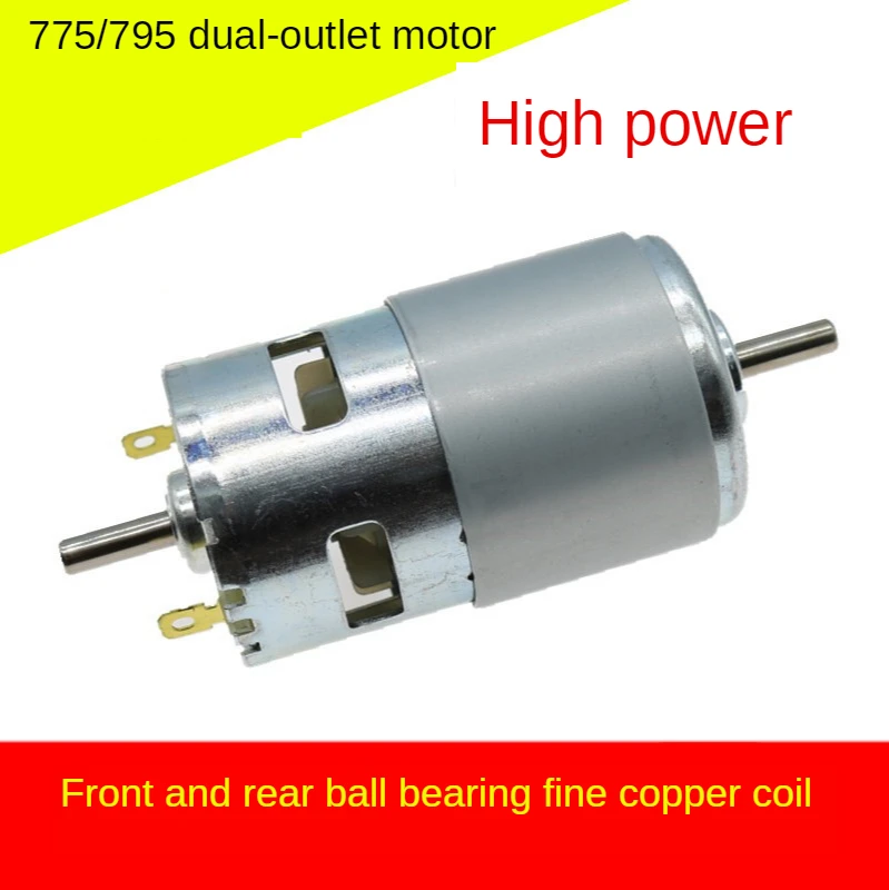 775/795 double output shaft motor sand belt machine Taiwan drama small lathe micro motor long shaft motor motor 12V24V