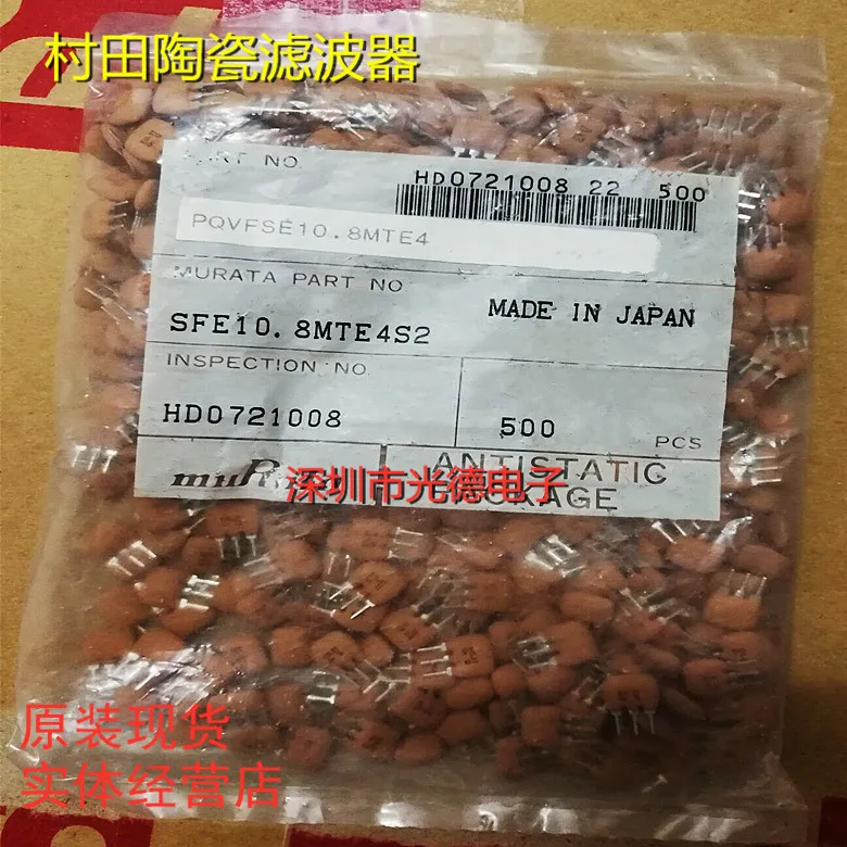 100PCS/ Imported Murata ceramic filter SFE10.8MTE4S2 SFE10.8MTE 10.8MHZ straight plug 3 feet