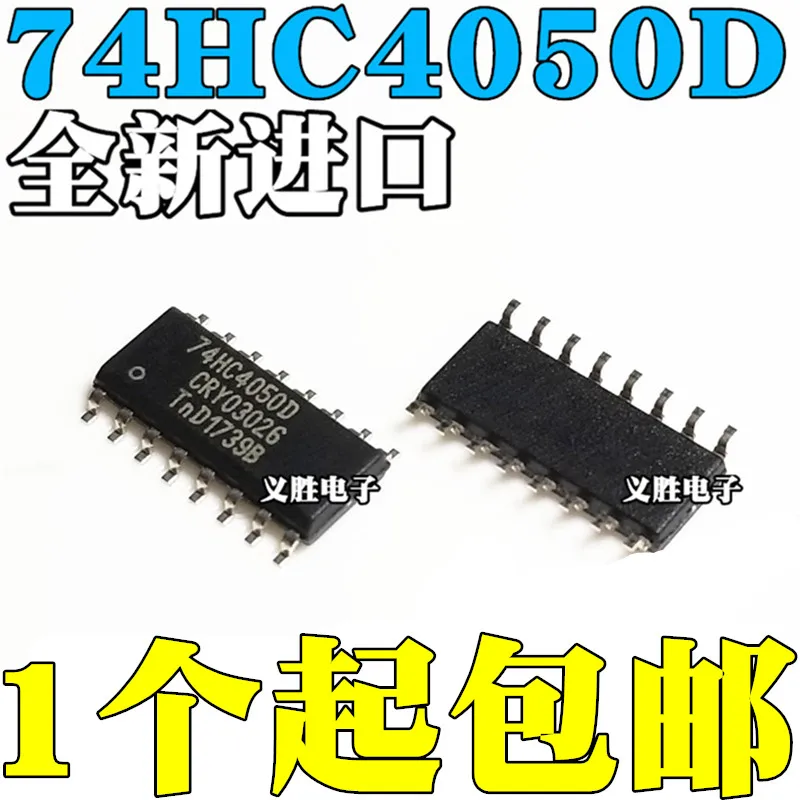 New and original 74HC4050D SOP16 All synthetic buffer/converter chip All the same buffer/converter, hex reversed-phase high to l