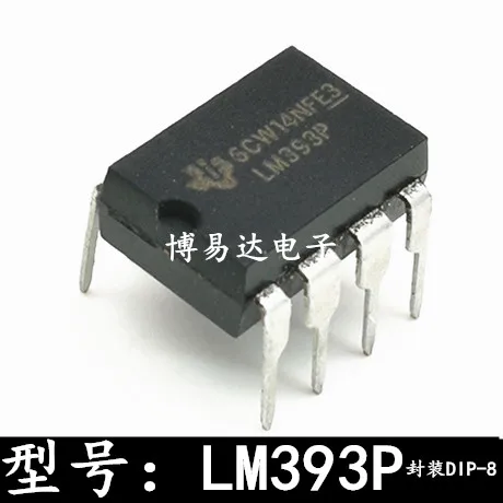 LM393P DIP-8  LM393