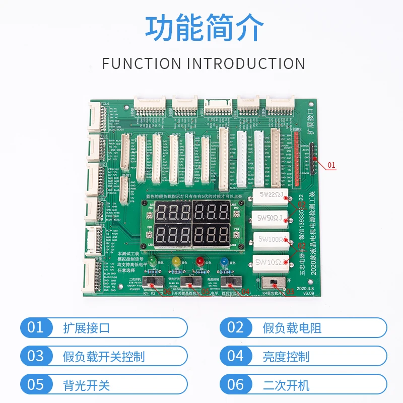 LCD TV Power Supply Board Test Inspection and Maintenance Tool Tooling LCD TV Maintenance Tooling Tester