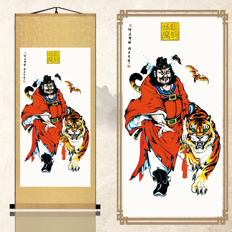 Lucky Zhong Kui Yin Fu Men God Portrait Silk Hanging Painting, Scroll Landscape, Wall Decoration, Home Decoration