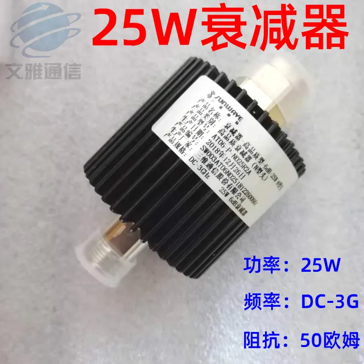 25W Attenuator Coaxial Fixed N-type DC-3GHz DC-4GHz 10dB 30dB 40dB Spot