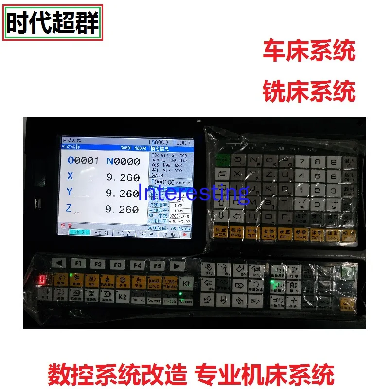 Double 3-4 5-axis CNC Lathe and Milling Machine Stepping Closed-loop Servo Motor System Automation Modification Controller