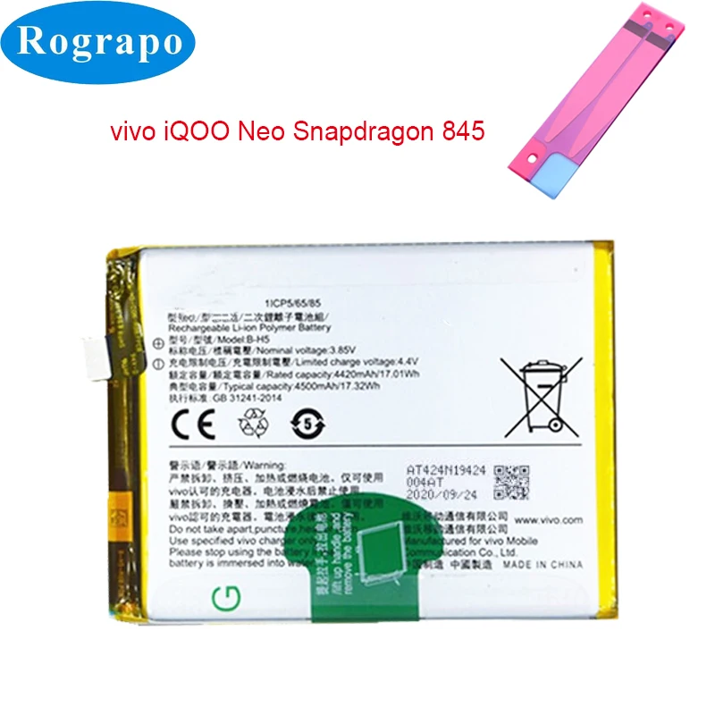 New B-K0 B-H5 B-H6 B-K7 B-N9 B-F9 B-M8 Phone Battery For Vivo iQOO 3 5 Z6 5G Z1 Z1X Z3 U3 U3X Neo 3 5 Neo3 Neo5 Pro 855