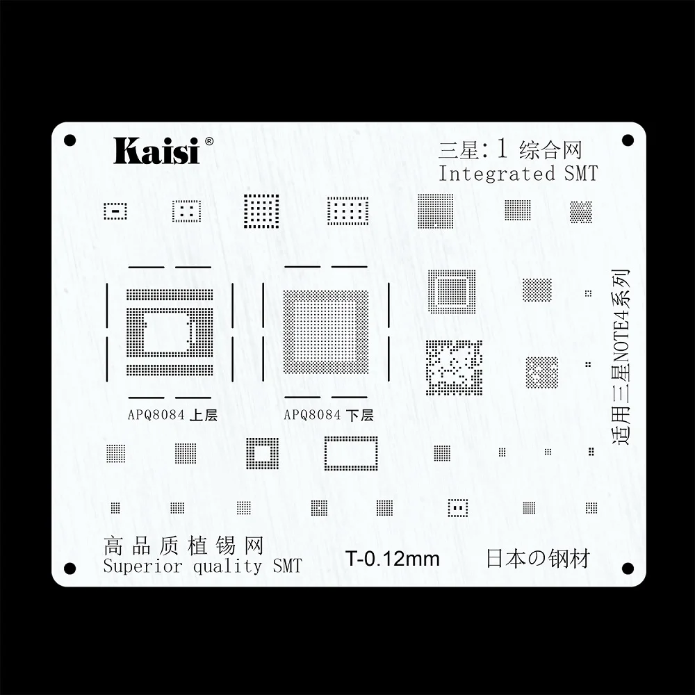 BGA Reballing Stencil Kit For HUAWEI XIAOMI Sanmsung MTK OPPO WTR LG CPU IC Chip Tin Planting Soldering Android Solder Template