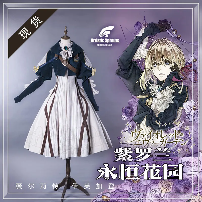 

Anime Violet Evergarden Elegant Lolita Dress Gorgeous Uniform Party Suit Cosplay CostumeWomen Halloween Free Shipping 2020 New.