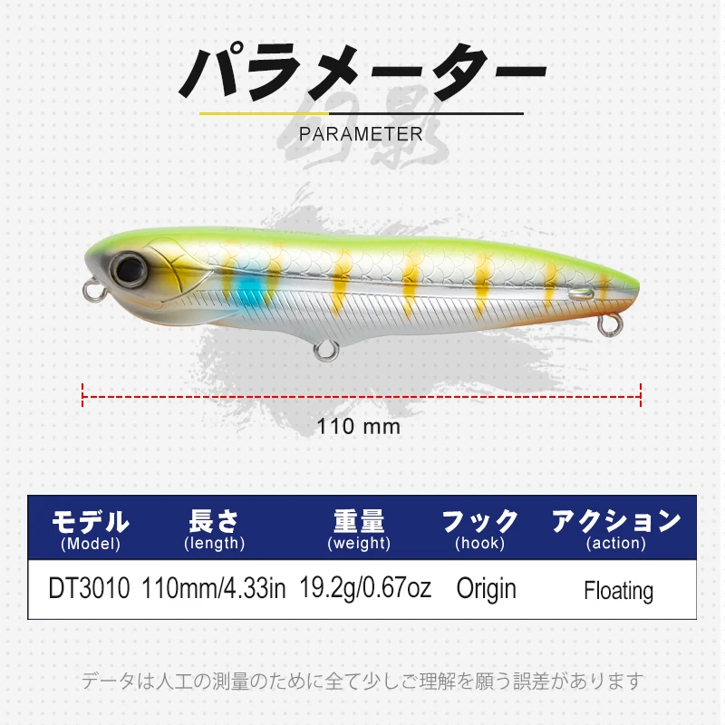 D1 WTD Top Water Wobblers for Fishing Floating110mm19.2g Pencil Lure with Sound Fishing Goods Seabass Tuna Carp Pike