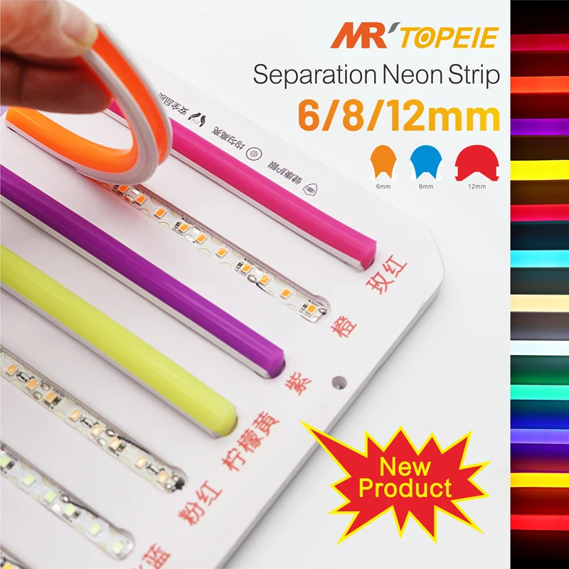 2021 New 6mm 8mm 12mm S Bendable Separate Newly Flexible Silicone Neon Strip RGB For LED Neon Sign Waterproof IP67