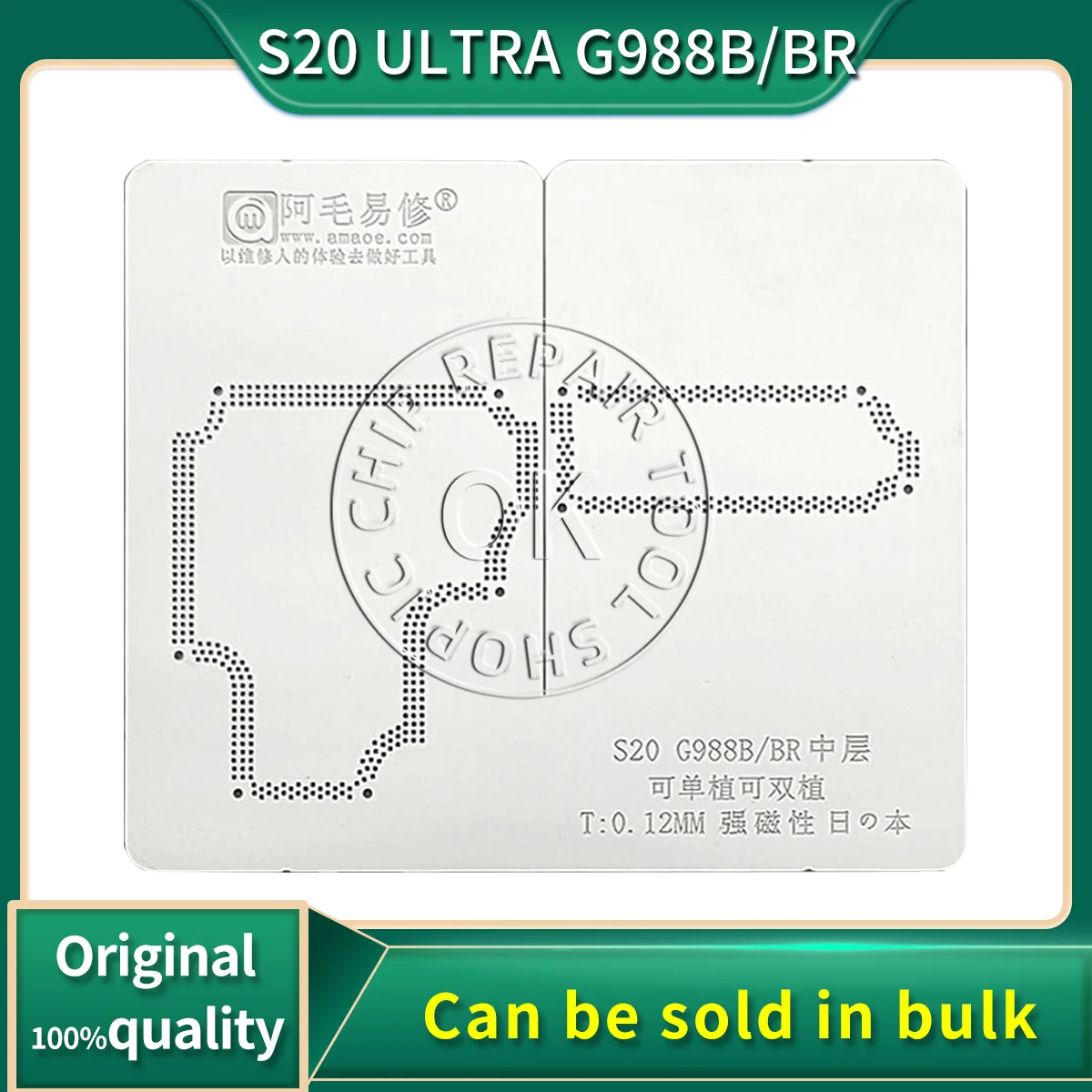 

Трафарет AMAOE для SAMSUNG S20 Ultra G988B/BR, средний трафарет для реболлинга BGA, Оловянная посадочная сетка, сварочный шаблон для пайки