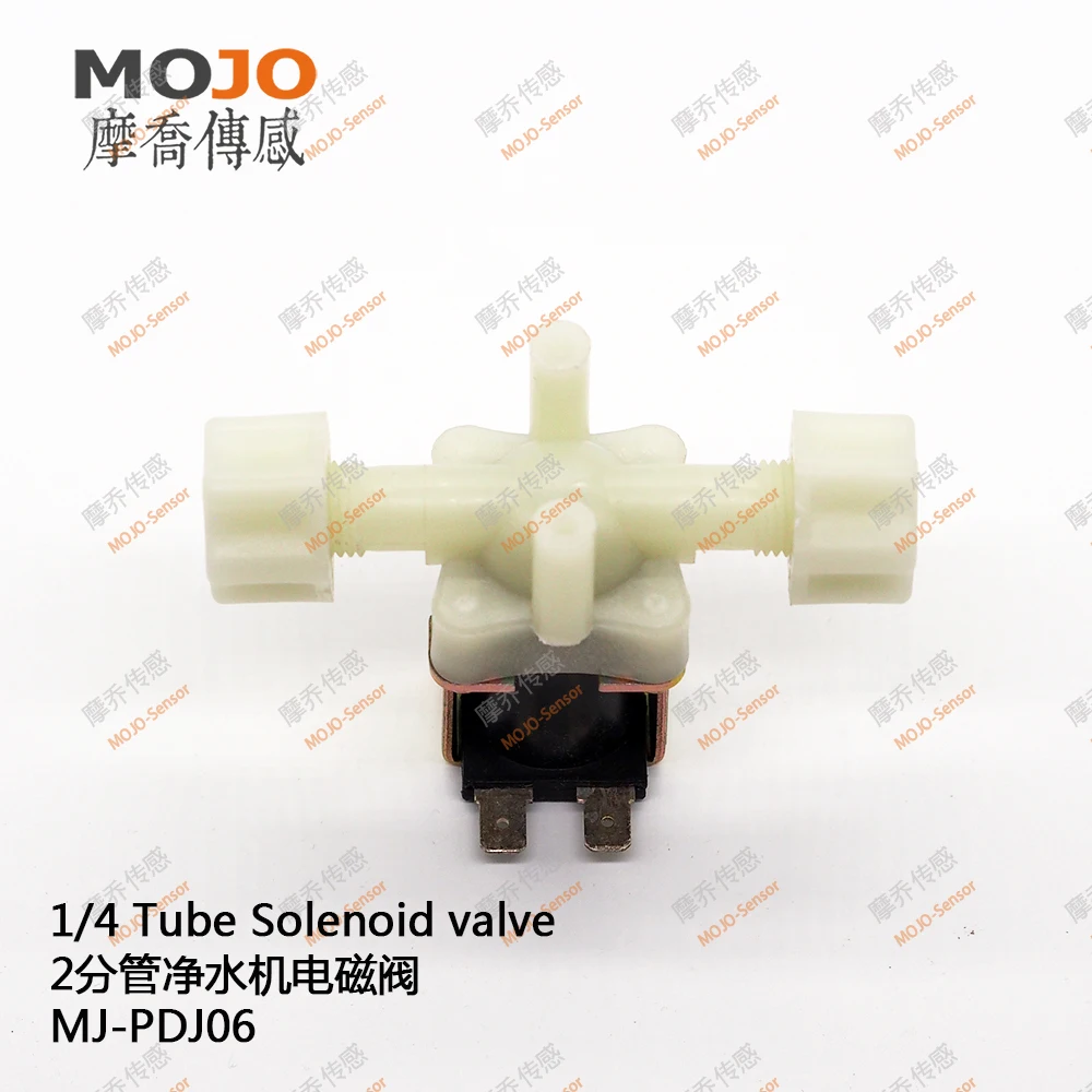 2020 MJ-PDJ06(5pcs/lots)  G1/4 diameter 220V 24V 12V Can be adjusted Normally Closed Inlet solenoid valve