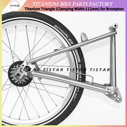 Titanium Rear Triangle for Brompton Folding Bike, 16 Inches Bicycle Frame Accessories, Ultra Light