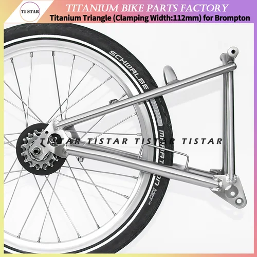 Triangle arrière en titane pour vélo pliant Brompton, accessoires de cadre de vélo de 16 pouces, ultra léger