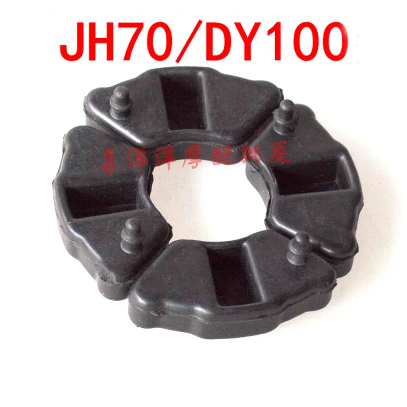 

4pieces/set Motorcycle Buffer Rubber Bumper Block For JH70 DY100 JH DY 70 100 70cc 100cc