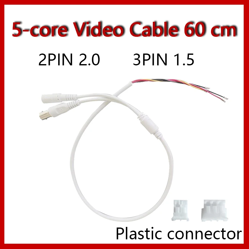 CCTV 5-Core Video Cable With DC Input + BNC Output For Surveillance Camera(3pin 1.5mm or 1.25mm+ 2pin 2.0mm)