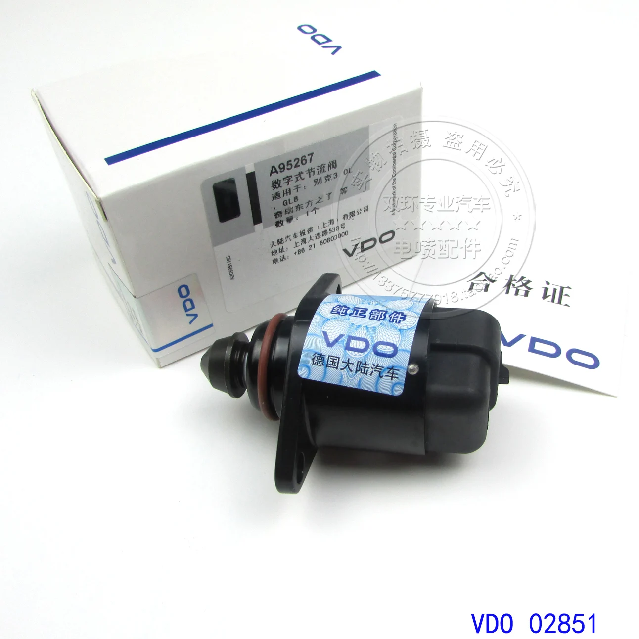 

Free Delivery. Idling motor .stepper motor .02851