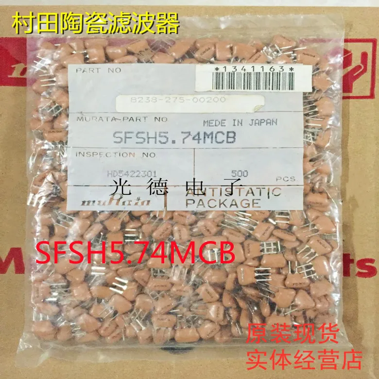 100 قطعة/مرشح السيراميك الأصلي مذبذب الكريستال SFSH5.74MCB 5.74MHZ 5.74M المكونات المستقيمة ثلاثة أقدام