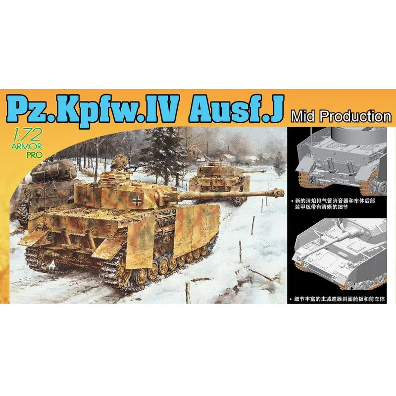 

DRAGON 7498 1/72 Pz.Kpfw.IV Ausf.J Mid Production - Scale Model Kit