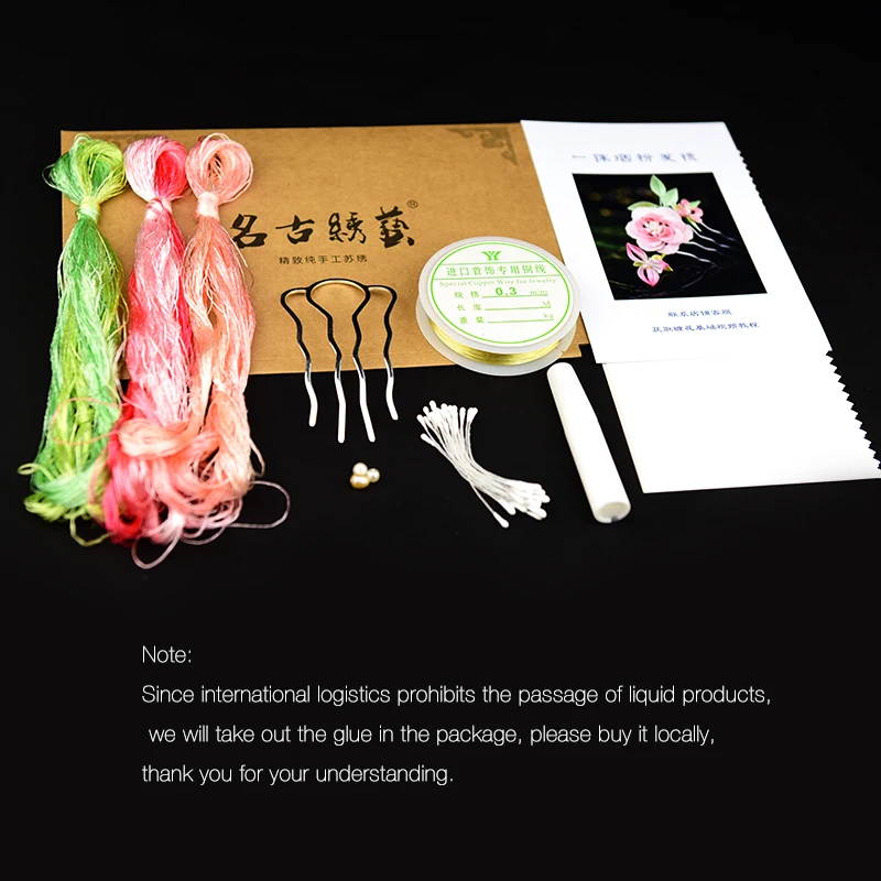 Sweet pink wrapped flower hairpin DIY kit hair accessories traditional handmade silk embroidery thread winding flower