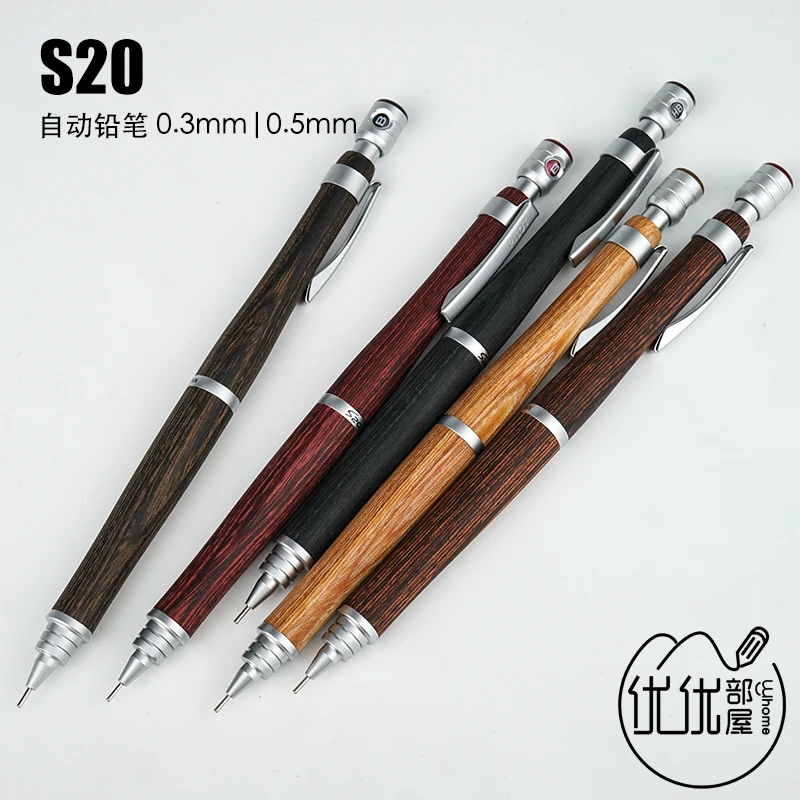 Japan PILOT S20 Senior Mechanical Pencil Hippo Wooden Pole Drawing Low Center of Gravity 0.3|0.5mm Mechanical Pencil