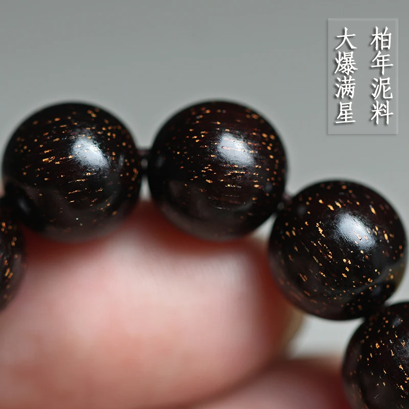 Zhenzang level to pure cypress old mud is full Venus Indian small purple leaf sandalwood 108 Buddha bead hand string stationery