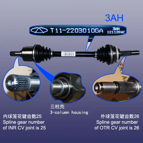 Drive shaft assy. left / right side with CV Joint / boot kits for Chinese CHERY TIGGO 2010-2012 481 Engine Autocar motor part