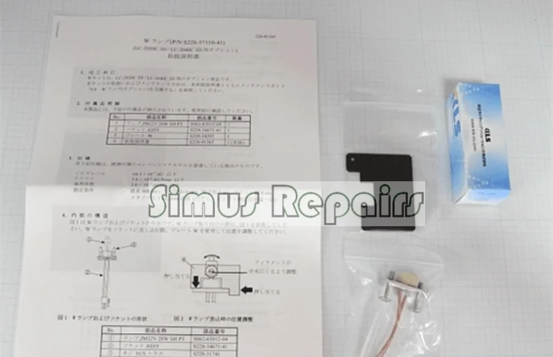 

228-57110-41 Shimadzu Tungsten Lamp ASSY W LAMP For UV Detector LC-2030 LC-2040