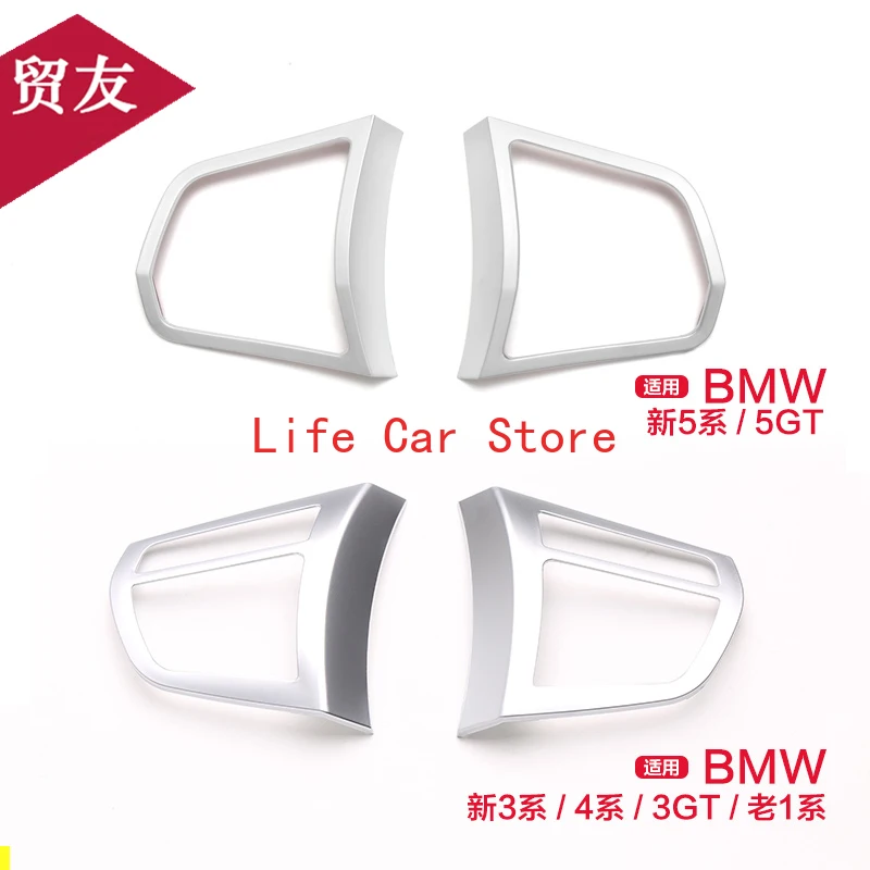 For BMW 1 3 5 Series 3GT 320li Refitting Multi-Function Steering Wheel Trim Strip Sequin Key Decoration Paste