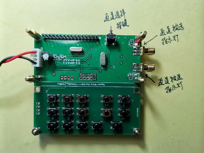 0.01mHz-150mHz Si5351 simple signal source dual channel square wave