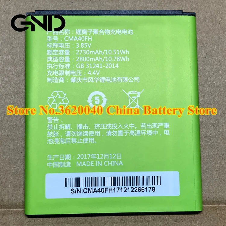 10.78Wh GND 3.85V 2800mAh CMA40FH/VK بطارية استبدال لجهاز موبايل الصيني M652 A4