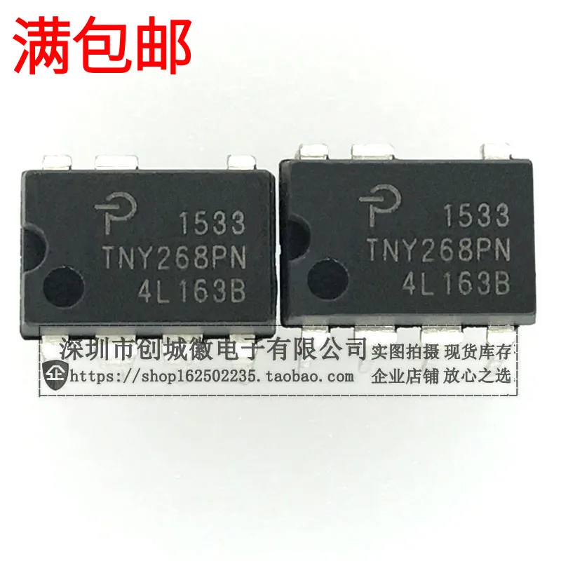 10PCS/Lot   TNY268PN TNY268P IC  DIP-7