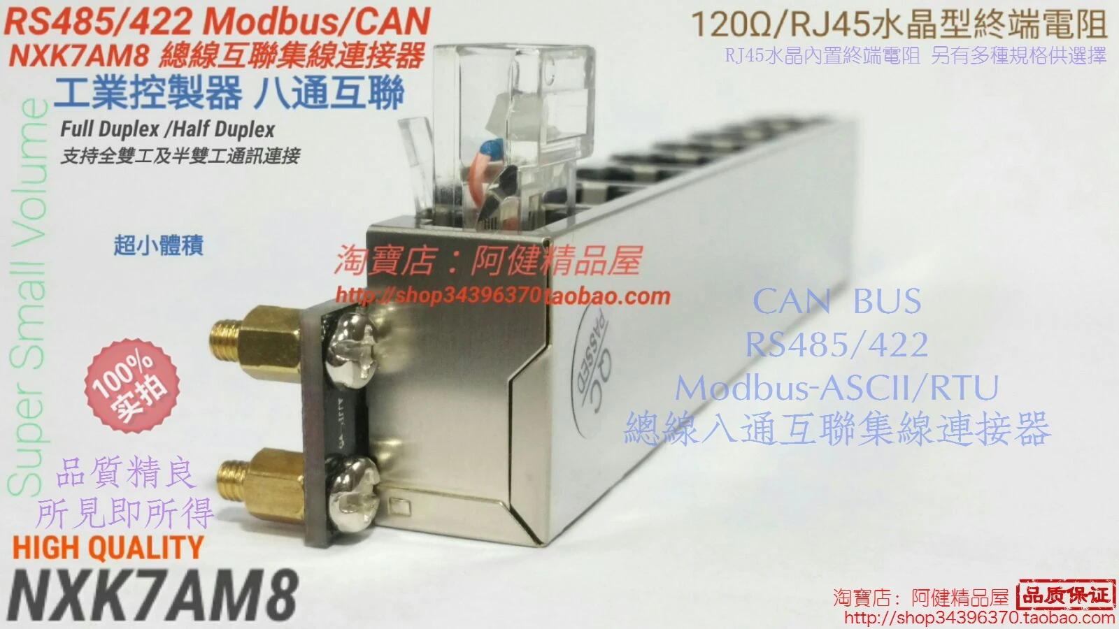 RS485 CAN MODBUS Industrial Controller Serial Bus Communication Hub Connector RJ45 Network Port Interworking