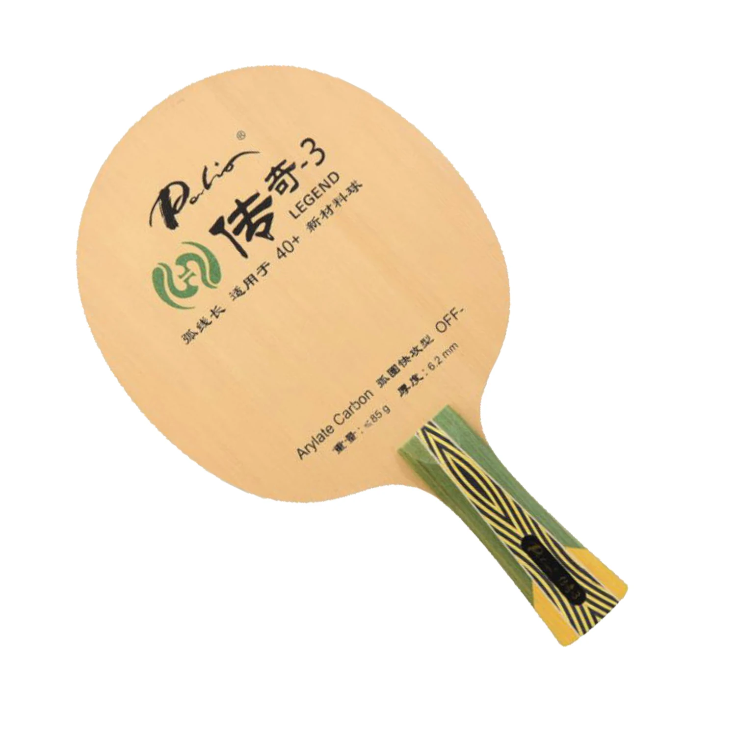 

Palio official legend-3 legend 03 table tennis balde fast attack with loop long loop cold hold deep ball paulownia big core