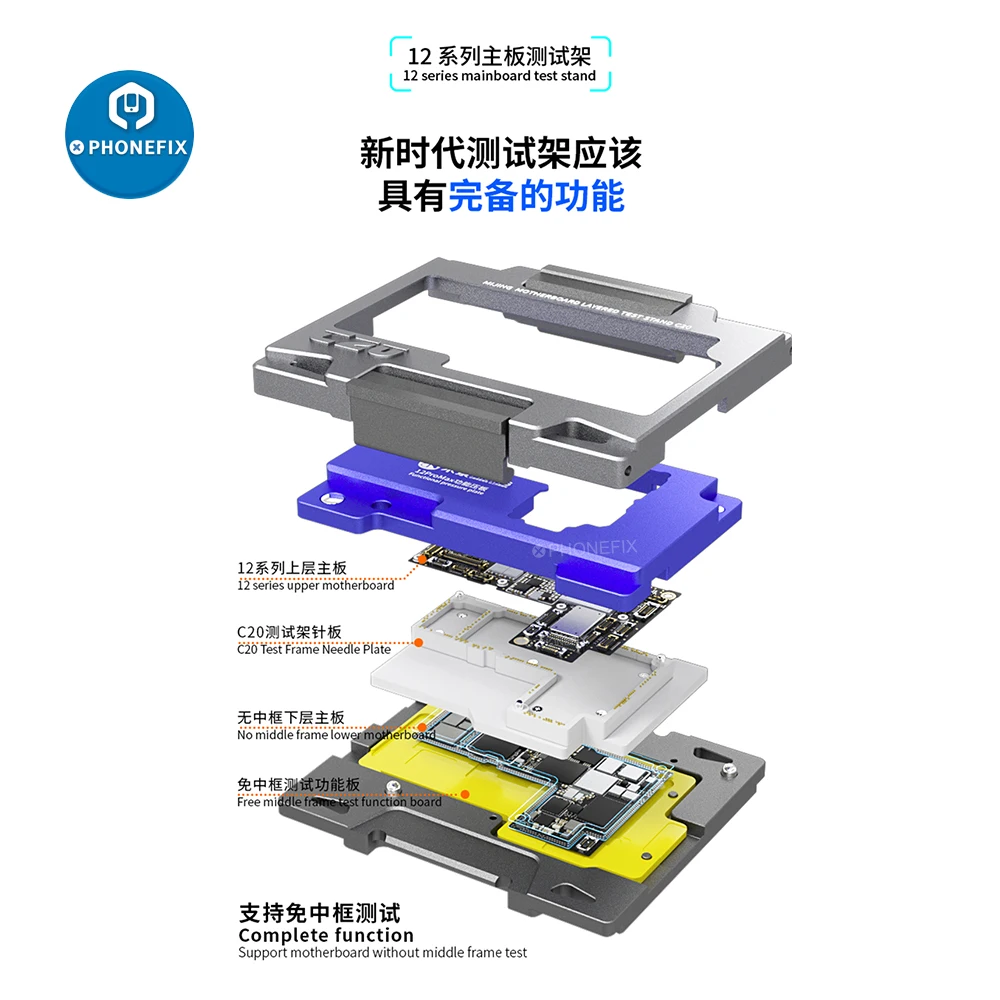 MJ C20 4 IN 1 Motherboard Layering Soldering Fixture Layering Platform for IPhone 12/12mini/12Pro/12Pro Max Test Jig Stand