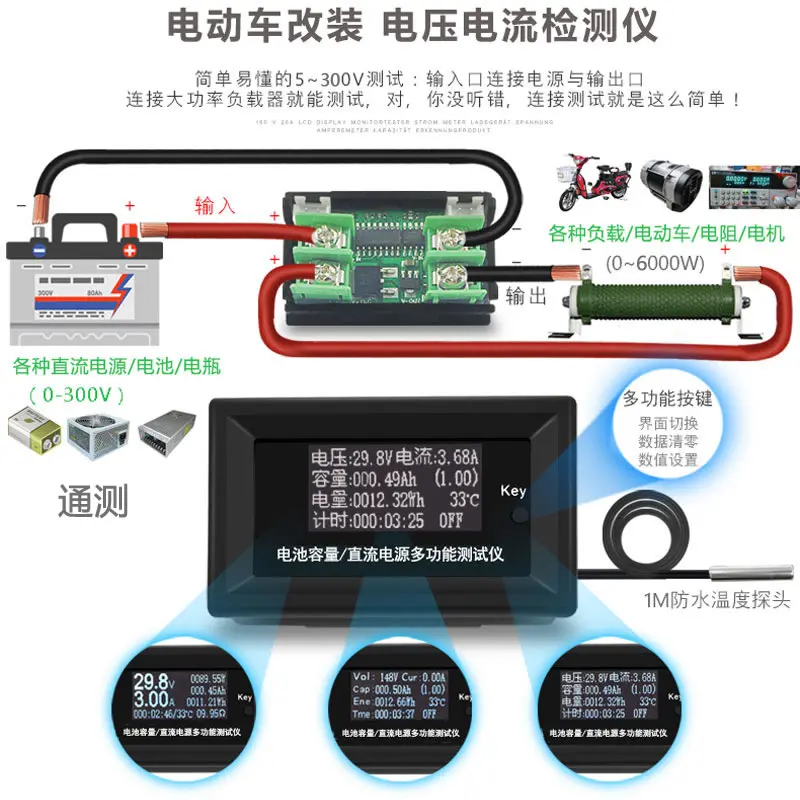 Multi-function Digital Display Dc Voltmeter Head Electric Vehicle Battery Capacity Power and Current Tester